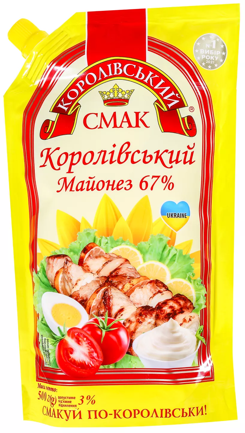 KOROLEWSKIJ Mayonnaise
